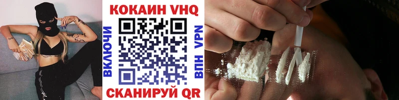 Продажа наркотиков Спасск-Дальний Альфа ПВП Меф МАРИХУАНА