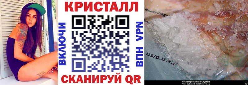 АМФЕТАМИН 97%  Спасск-Дальний 