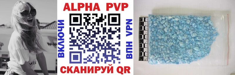 Alfa_PVP VHQ  Спасск-Дальний 