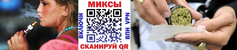купить   Спасск-Дальний  БУТИРАТ вода 