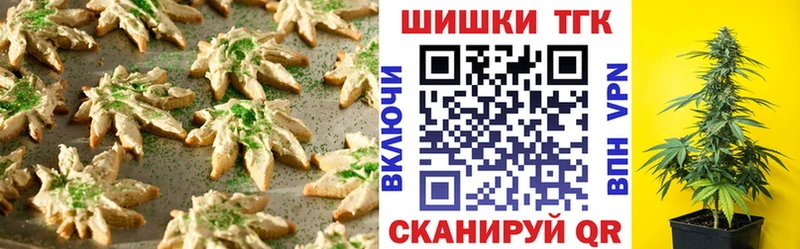 Cannafood марихуана  блэк спрут ТОР  Спасск-Дальний  купить наркотики цена 