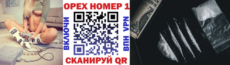 КОКАИН 97%  мориарти как зайти  Спасск-Дальний  купить  сайты 