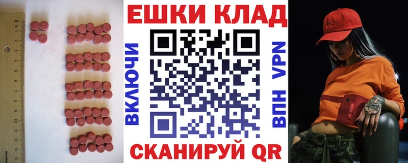 shop телеграм  купить   Спасск-Дальний  Экстази диски 