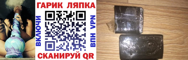 площадка как зайти Спасск-Дальний Гашиш Premium