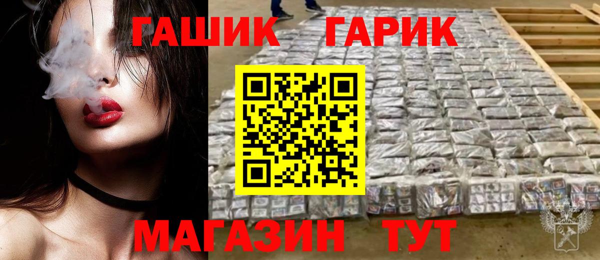 Бошки Шишки Спасск-Дальний