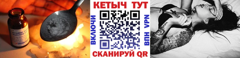 KRAKEN маркетплейс  Спасск-Дальний  Кетамин VHQ 