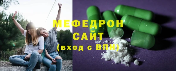 MDMA Premium VHQ Богородск