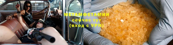 MDMA Premium VHQ Богородск