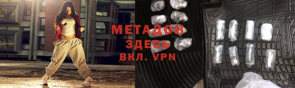 MDMA Premium VHQ Богородск