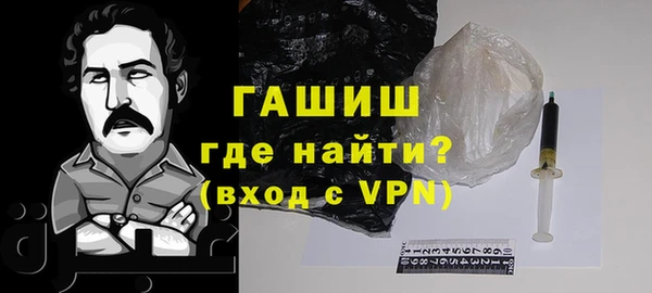 MDMA Premium VHQ Богородск