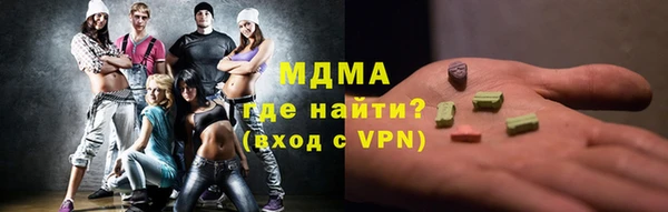 прущие крисы Арсеньев