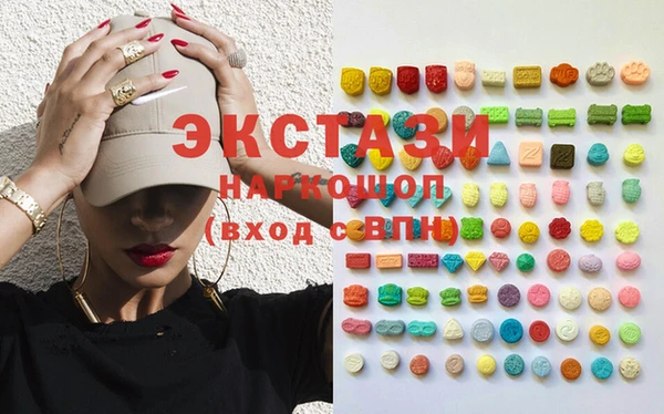 бутик Аркадак