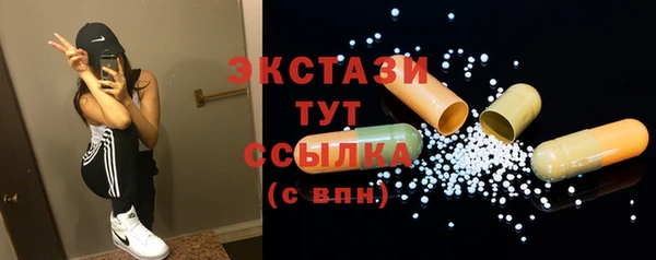 бутик Аркадак