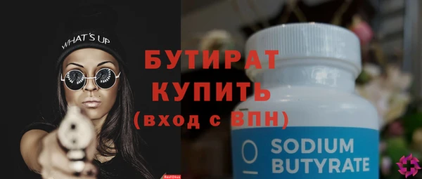 бутик Аркадак