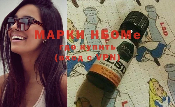 MDMA Premium VHQ Богородск