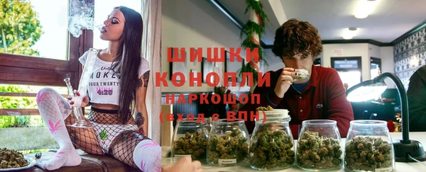 мескалин Сафоново