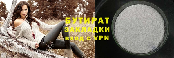 СК Армянск