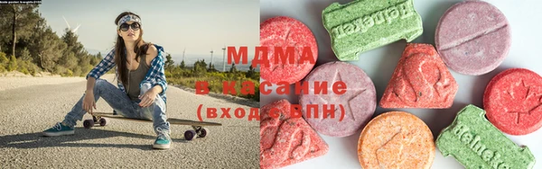 бутик Аркадак