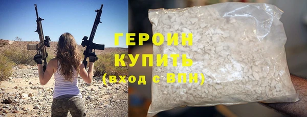 MDMA Premium VHQ Богородск