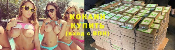 MDMA Premium VHQ Богородск