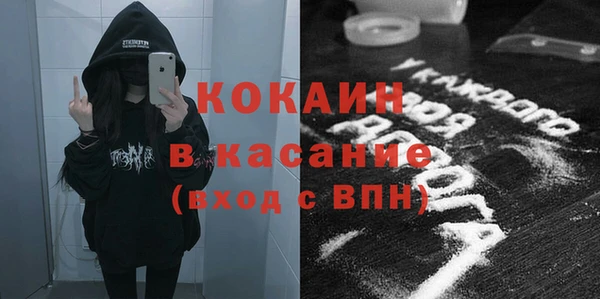 ГАЛЛЮЦИНОГЕННЫЕ ГРИБЫ Саяногорск