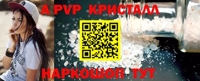 a pvp Рыбинск