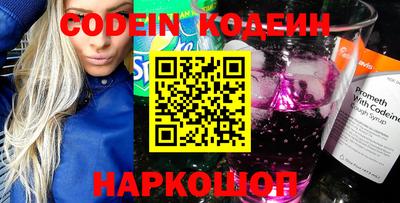 прущие крисы Рузаевка