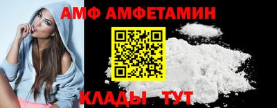 apvp Пушкино