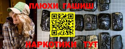 прущие крисы Рузаевка