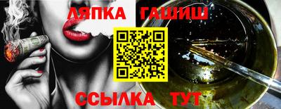 прущие крисы Рузаевка