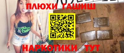 прущие крисы Рузаевка
