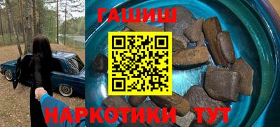 прущие крисы Рузаевка