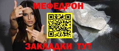 прущие крисы Рузаевка