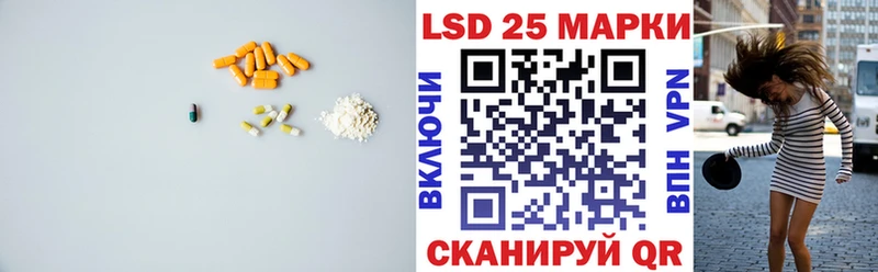 LSD-25 экстази кислота Спасск-Дальний