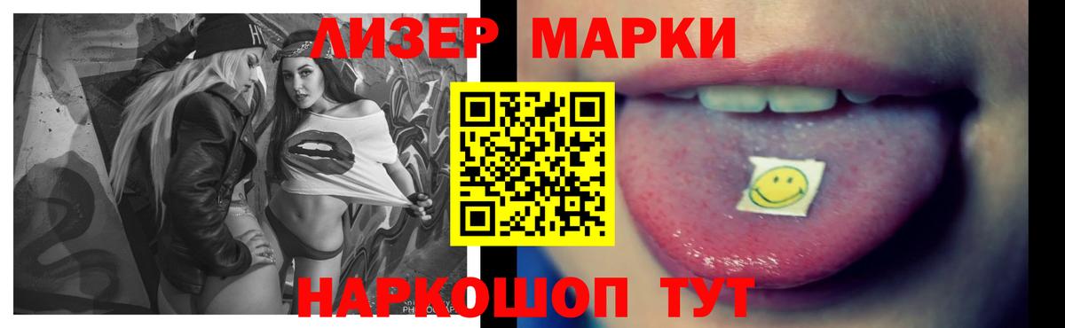 LSD-25 экстази ecstasy  Вход с VPN  Спасск-Дальний 