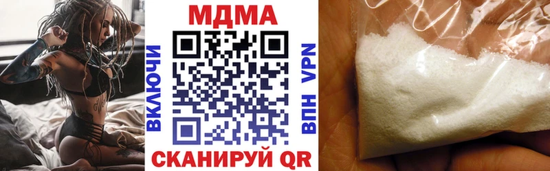 МДМА кристаллы  сколько стоит  Спасск-Дальний 