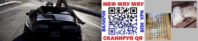 Меф кристаллы Спасск-Дальний