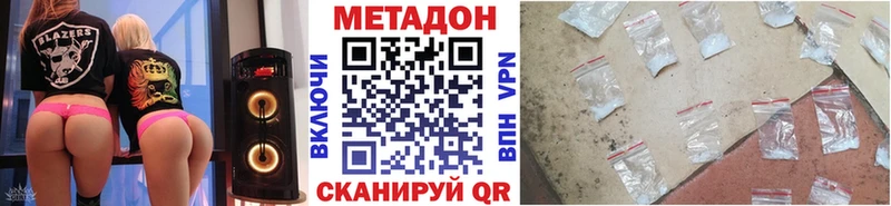 МЕТАДОН белоснежный Спасск-Дальний