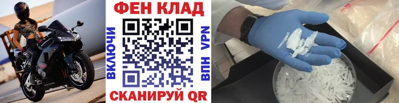 кракен зеркало  Спасск-Дальний  МЕТАМФЕТАМИН Декстрометамфетамин 99.9% 