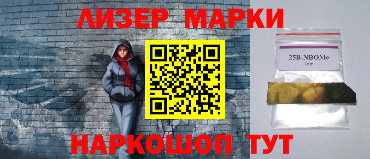 Героин  Вход с VPN  APVP СОЛЬ кристаллы  МЕТ  Спасск-Дальний  Конопля  МЕФ кристаллы  Купить наркотики  МДМА  ГАШИШ 