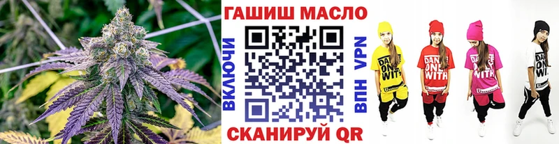 OMG ссылки  Спасск-Дальний  Дистиллят ТГК вейп с тгк 